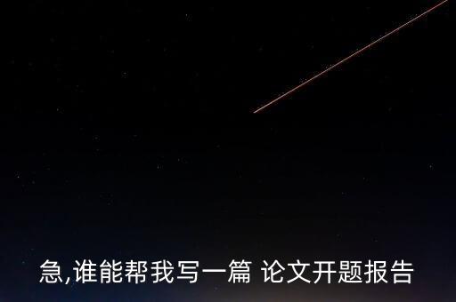 機械原理論文參考文獻,有關(guān)水利科技畢業(yè)論文5供參考!...